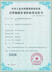 可視對講系統(tǒng)-軟著